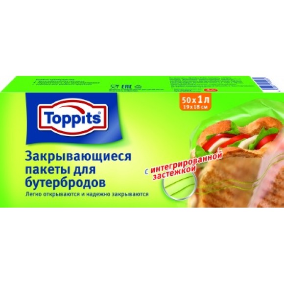 Пакеты Toppits для бутербродов, 50шт х 1л,с клейкой полосой для закрывания